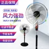 Fábrica de origem ventilador de chão doméstico vertical de 16 polegadas com oscilação para comércio exterior 110V220V ventilador elétrico de vento forte cruzado