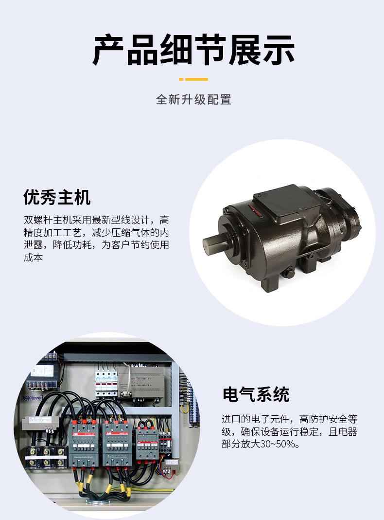 详情_05