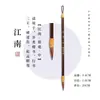 Pincel Zhongkai y pincel de lobo peludo de alto valor de color, pluma suave, escritura regular, escritura cursiva, escritura oficial, pincel especial, pluma de lago para principiantes