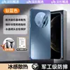 Yunshan Adequado para Capa de Celular Huawei Mate70, Novo Modelo com Dissipação de Calor, Ultra Fina Fosca Anti-Queda para Mt70 Pro
