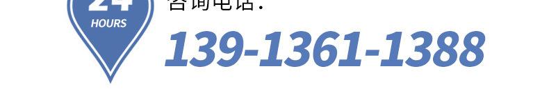 联顺详情页101010_08