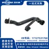17127531768 Novo Adequado para Bmw E90/320 Tubo de Água (Superior)