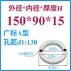 Anillo de Posicionamiento para Molde Anillo de Posicionamiento para Molde Guangbiao Anillo de Posicionamiento Brida de Fijación para Anillo de Posicionamiento Máquina de Inyección Anillo de Posicionamiento para Molde de Inyección