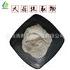Extrato de alho alicina 1%/2%/5%/10% para manchas 539-86-6 alicina 500 g/saco