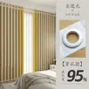 Cortinas Blackout Modelo Nuevo 2025 para Dormitorio, Oscurecimiento Total, Instalación sin Taladro con Barra, Juego Completo para Ventana Saliente, Tela Gris E18