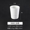 Taza de Agua Venta al por Mayor Vajilla de Melamina Blanca Comercial Hotel Restaurante Taza de Té Taza para Bebidas Taza de Plástico Resistente a Caídas Taza de Melamina