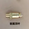 Bangchi 1145/1500/2000 lavadora de carros pistola de alta pressão interruptor automático haste de acionamento placa de circuito conjunto de acessórios