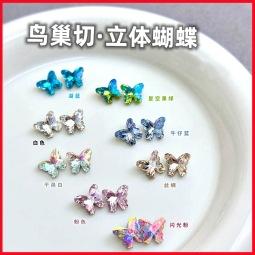 小图·鸟巢蝴蝶.jpg