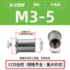 Tornillos de Soldadura de Acero Inoxidable 304 Seleccionados Cuidadosamente Its-M3/M4/M5/M6 Columnas de Tuerca con Rosca Interna Tornillos de Almacenamiento de Energía para Soldadura