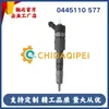 0445110577 Conjunto de Inyector de Combustible 129675-53100 Es Adecuado para Inyector de Combustible de Motor Bosch Mercedes-Benz