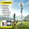 Bastão de Selfie Tripé de Chão Tripé Retrátil Suporte para Foto de Celular Suporte Giratório para Transmissão ao Vivo Filmagem Portátil Venda por Atacado