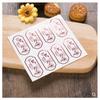 Pegatinas de sellado para caja de embalaje de pastel de luna de mediados de otoño, caja crujiente de yema de huevo dorada redonda con flores de luna de alta gama, autoadhesivas, 8 piezas