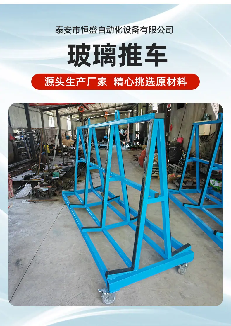 4玻璃推车_02.jpg