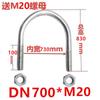 Abrazadera Galvanizada en Forma de U Abrazadera de Perno de Tornillo en Forma de U Abrazadera de Tubo en Forma de U Abrazadera de Tubo Hebilla de Fijación para Tubo de Agua Aro en Forma de U Abrazadera para Equitación