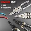 Alicates Yingjie, herramientas multifuncionales para doblar cables de electricista, alicates pelacables, prensado de cables, trefilado de cables, bobinado de cables, alicates pelacables