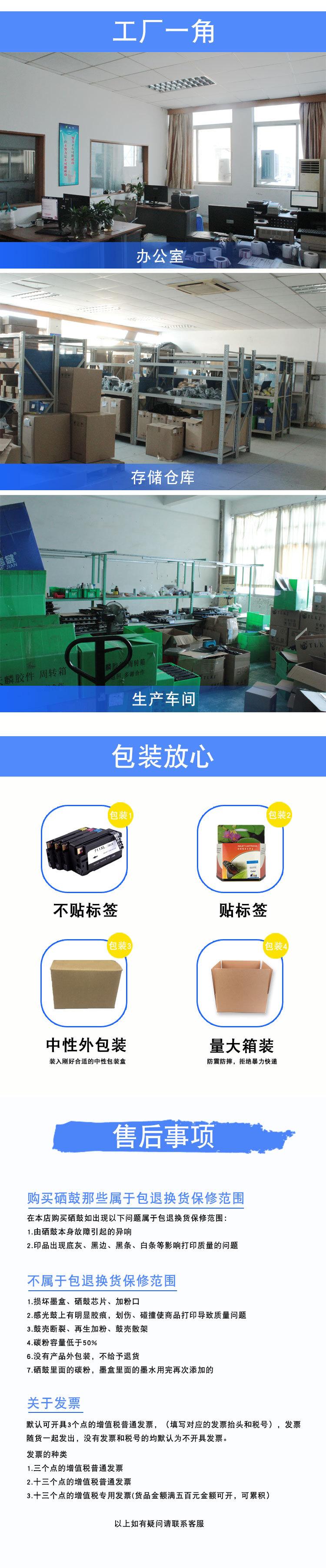 详情模板_05