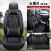 Cojines para Asiento de Coche al por Mayor Transfronterizos, Fundas para Asiento de Coche Deportivo de Cuero Completo, Accesorios de Interior, Cojines para Asiento de Estilo Simple Nuevo
