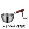 Olla Cucharón para Servir Aceite de Acero Inoxidable con Mango Largo, Olla Pequeña para Aceite Caliente para Uso Doméstico, Cucharón para Servir y Cocinar Aceite