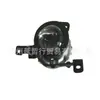 Aplicable a Kia RIO ruiou 12-15 faro luz antiniebla delantera 92201-1w200 92202-1W200