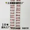 Fita de fio de lantejoula colorida de 2,2 cm Acessório Hanfu Saquinho Material de modificação de tecido DIY Material decorativo para decote e bainha