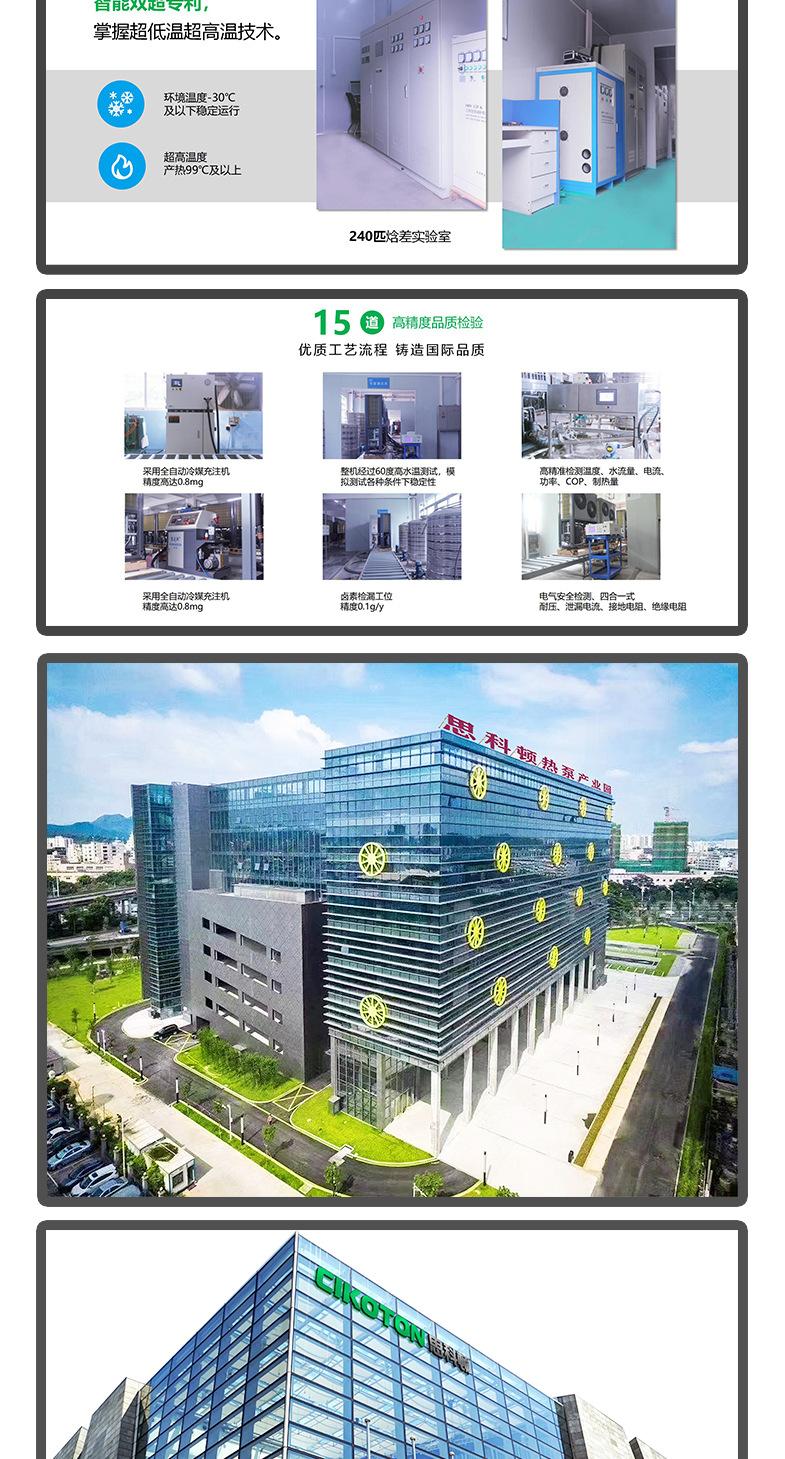 详情页冷暖机_02_02.jpg