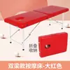 Cama de Masaje Cama de Belleza Portátil Fisioterapia Ambulatoria Cama Plegable Masaje Cama de Masaje Club Cama de Tatuaje