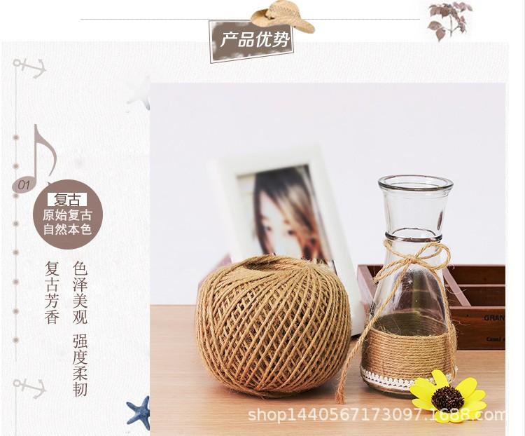 麻绳详1.JPG