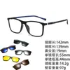 Óculos de Sol com Dobradiça de Mola e Cinco Lentes Intercambiáveis, Armação TR, Duplo Clip-On, Óculos de Sol Polarizados de Alta Qualidade, Tendência para Homens e Mulheres
