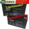 . Bateria Krex UPS 6FM-9 12V9AH UPS para emergências de falta de energia
