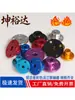 Acoplador de brida de aleación de aluminio de colores conector de eje de transmisión de motor acoplador de brida rígida accesorios de modificación