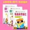 Libro de Caligrafía para Trazar Lápiz de Transición Preescolar para Aprender a Escribir, Edades 3-6 de Jardín de Infancia, Pinyin y Números, Juego Completo de Cuatro Libros para Trazar