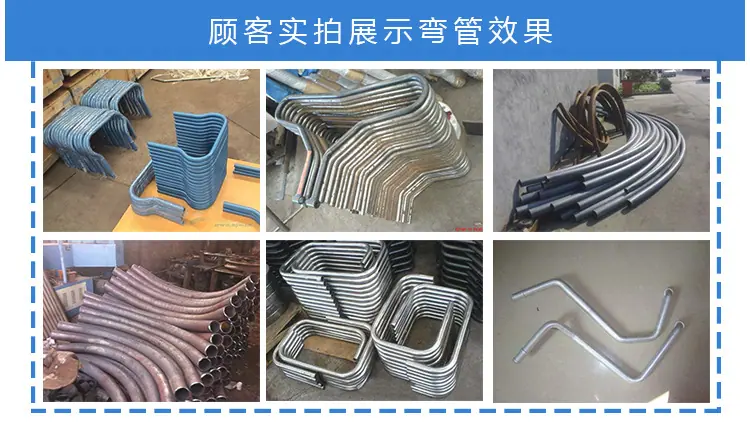 2019无违禁词版全自动数控液压平台弯管机详情页_13
