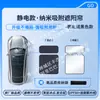 Adequado para Great Wall Lanshan Haval Xiaolong Alpine Tank Ora Camurça Teto Solar Adsorção Eletrostática Cortina de Sol