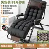 Silla Mecedora Plegable para Siesta en la Oficina, Adecuada para Sentarse y Reclinarse, Ocio en el Balcón del Hogar, Nuevo Modelo 2026, Silla Tejida de Ratán