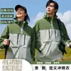 Roupa de assalto para atividades ao ar livre três em um veludo prateado raposa masculina e feminina novo casaco estampa de ferramentas roupas de trabalho
