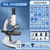 Caja de Experimentos de Biología para Escuela Secundaria, Set Completo de Equipos de Laboratorio para Estudiantes de Primaria y Secundaria, Microscopio para Exámenes Escolares