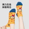 Calcetines Casuales de Punto para Primavera y Verano, Calcetines de Barco para Mujer, Calcetines Coreanos, Calcetines Cortos Antideslizantes Lindos con Dibujos Animados Estilo Ins para Mujer