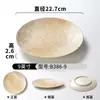 Platos de Melamina Xiangyuan Vajilla Comercial Glaseada Dorada Restaurante de Hot Pot Platos Redondos Engrosados para Comedor y Restaurante Platos para Entrantes Fríos
