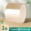 Cinta Transparente de un Solo Lado para Mascotas, Cinta para Pintura en Aerosol de Película Protectora para Placa de Circuito Impreso de Aluminio Electrochapado Resistente a Altas Temperaturas