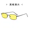 2452 Óculos de Sol Estilosos com Várias Lentes Disponíveis, Design Moderno, Efeito Emagrecedor, Proteção UV de Verão, Óculos de Sol Ultraleves