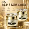 Creme Firmativo Anti-Rugas Naipei Pro-Xylane Polipeptídeo reduz sulcos nasogenianos e rugas na testa, proporciona hidratação, umedece e ilumina o tom da pele
