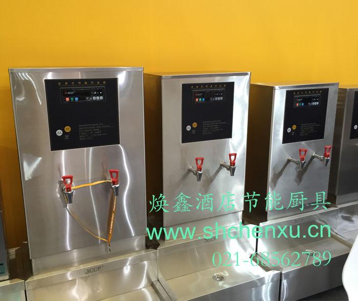 中式步进式开水机-1