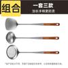 Espátula de Acero Inoxidable 304 para Cocinar, Cuchara para Sopa Doméstica, Espumadera, Cuchara para Freír con Mango Largo de Palo de Rosa, Espumadera