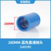 Conector Recto de PVC Accesorios Directos de UPVC Accesorios para Tubería de Agua Superior e Inferior Abrazaderas de Plástico para Tubería 32 50 110 Tubería de Desagüe
