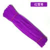 Palitos Torcidos en Stock del Fabricante, Kit de Materiales para Ramo DIY Infantil, Tallos de Chenilla Encriptados para Palitos Torcidos de Ramo de Tulipanes