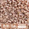 Paquete de medio kilo (250g) de la serie de colores MARD 221 colores universal 2.6mm paquete de recarga de cuentas pequeñas