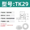Anel Protetor de Silicone em Forma de T com Furo Passante, Anel de Fio Resistente a Altas Temperaturas, Anel de Vedação para Chassi de Cabo, Luva Protetora de Fio, Plug de Furo