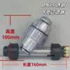 Filtro tipo Y de plástico UPVC DN15-DN100 Filtro para tubo de PVC com filtro de 60 malhas, removível e fácil de limpar