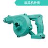 Venta al por mayor, excelente adaptación, gran arte, carga, secador de pelo, soplador, motor, interruptor, carcasa, bolsa para polvo, ventilador, aspas, accesorios