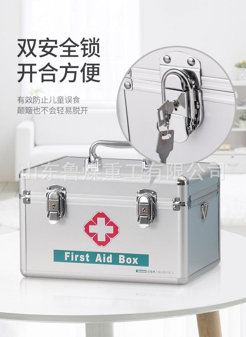 急救箱详情 (3)